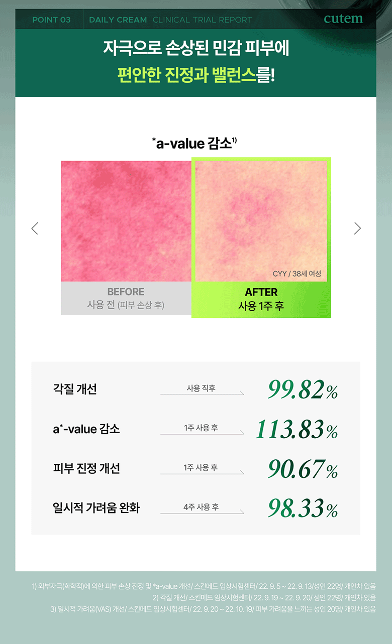 웹상세_11